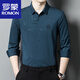 Romon (Romon) Adlige Tochter Hochzeitskleid Vater Tragen Sie Langarm Shirt im mittleren Alter Hochzeits Bankett Herbst Kleidung Kein Bügelhemd Männer C6625 Dunkelgrün 180/xxl