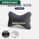 Rongtao office memory foam recliner small pillow neck headrest chair pillow car seat cervical pillow cushion comfortable Tianzhu cotton-light gray