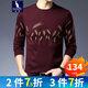 Kangaroo cardigan men's round neck autumn and winter warm sweater for men's fashion casual embroidered sweater men's top AQL983 black 165/M (recommended 100-120 Jin [Jin equals 0.5 kg])