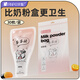 Anhui milk powder bag portable disposable milk storage bag Cartoon double-layer sealed storage bag 30 pieces/bag Milk powder bag 1 bag (30 pieces)