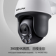 
TP-LINK Home wireless surveillance camera outdoor waterproof 5G dual-band WiFi full color zoom 360-degree panoramic cruise monitoring TL-IPC683-AEZ 8 million pixels/3x zoom Standard memory card is not included [Event free 64G card]