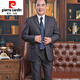 Pierre Cardin men's suit casual loose middle-aged dad's suit father middle-aged suit men's suit banquet wedding suit dark gray 175 (recommended 128-138 Jin Jin equals 0.5 kg)
