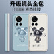 
Pintuo Suitable for Huawei nova12 mobile phone case nova12Pro liquid silicone protective case new cartoon creative ultra men and women full-inclusive anti-fall vitality version soft shell trendy brand Nova12 vitality version [ivory white-metal Mickey A675]+ film Rubik's Cube liquid