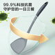 Made in Tokyo, kitchen spatula, cooking spatula, high temperature resistant, non-stick kitchen, antibacterial silicone, extended, anti-scalding