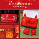 El año de las bragas de lencería rojas de Modal, los pechos pequeños de las mujeres reunieron el año de encaje sexy del sujetador de boda de la serpiente Hongyun Big Red 6624 [Hongyun Gift Box Set] M 34/75AB Tong Cup [Entrega spot]