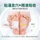 Xiao's Huatang, you will get ten if you fake it. Xiao's Huatang Foot Acupoint Magnetic Patch is available in large pharmacies in Tokyo. 1 box. Xiao's Huatang.