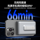 
Made in Jingdong [Can board 3C certification] Wireless magnetic power bank with bracket 10000 mAh 20W fast charging compatible MagSafe mobile power supply suitable for Apple 16/15 mobile phone