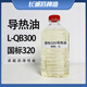 Great Wall L-QB300 thermal oil 170KG national standard 320 thermal oil thermal oil 1 liter 5 liters 18 liters excellent quality national standard 320 thermal oil 18L