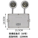 防爆应急灯BCJ防爆标志灯双面防爆安全出口疏散指示双头两用灯 防爆应急灯(大号)