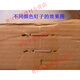 Chiweng General Manual box sealing machine Manual box ordering machine Hand box sealing machine Carton nailing machine 3519