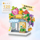 Lizhi (Loz) small particle building blocks for girls and children toy assembly model street scene Valentine's Day birthday gift 8603 fresh fruit shop
