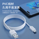 Newmine Type-C charging set 2 meters charger Android phone 5V/2A source adapter mobile phone headphone watch charging head white