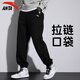 Anta (Anta) Hosen Männer lässige Hosen Jogginghosen Frühlings- und Sommerstil Jogginghose Herrenkleidung Basketball Laufbasketball -Training Hosen Hose Basic Black L