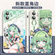 崩坏星穹铁道霍霍周边手机壳适配vivoy3苹果OPPOReno8红米k60华为 直彩白壳-霍霍A15906 OPPO系列-型号发送客服备注