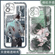 
Chen Junnan Qixia Fanren Ten Days End Mobile Phone Case is suitable for Redmi Note13 Huawei Nova12 OnePlus 11 Angel Eye Transparent Shell K13701 Apple Series-Model Send Notes to Customer Service
