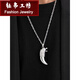 Yubogongfang (YUBOGONGFANG) pt950 platinum wolf tooth pendant for men, solid platinum wolf head pendant, stylish men's jewelry, weighing 30.6-30.8 grams + free leather rope