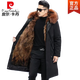 Parka Pierre Cardin manteau hors taille imitation vison homme doublure amovible fourrure de renard tout en un manteau de fourrure mi-long ultra épais doublure marron mi-long L (business léger) -115Jin Jin est égal à 0,5 kg