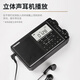 
Panda (PANDA) 6218 radio full band imported chips for the elderly and high sound quality professional short-wave semiconductor portable card charging multi-function emergency frequency modulation broadcast 6218 flagship model [lithium-containing battery + headphones]