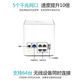 Второй рукой Huawei Huawei WS851 Pro Router 5G Full Gigabit Campus Wifi Wifi King Dual-Band 100 Gigabit Huawei 831 Сетевой сетевой кабель сбора