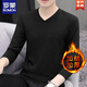 ROMON long-sleeved T-shirt for men in autumn and winter new sweetheart neck pure cotton V-neck slim top with velvet thickened warm base layer white style velvet 2XL 145-160Jin Jin is equal to 0.5 kg