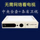 
Yuntianshi Tiancheng Luhutong fourth generation set-top box high-definition satellite receiver full set of digital TV antenna rural free box satellite disaster receiver rural station collection artifact 63 program payments - stand-alone (without pot)