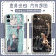 JetD Secondary Miku Hatsune Miku mobile phone case adapted to Huawei Honor OPPOVIVO Redmi Apple Soft Shell Gubai-Hatsune y14109 Huawei Honor Series-Model Send Notes to Customer Service