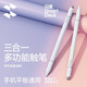 闪魔 ipad小米触控笔华为手写笔苹果安卓平板手机绘画磁吸触屏笔 磁吸触控笔【通用 珍珠白】