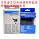 SHIMANO禧玛诺105 5700 5800 R7000 7020 7120 7170公路自行车原装手变套 R7020/7025/7120/4720