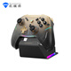 Mechanic G5proV2 wireless bluetooth game controller switch pro xbox controller wired computer PC mobile phone NSteam controller collection Yuan Xuzhiyu in the late Ming Dynasty