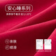Qiulu Ben Ming Nian Red Pajamas for Women Spring and Autumn Couples Pure Cotton Long Sleeve Men's Wedding Homewear Set New Year's Gift QHCN146D Big Red 01 (Male) L