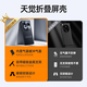 
Tianjue Applicable to oppo find n3 mobile phone case N3 collector's version folding screen leather integrated full cover flip cover protective cover anti-fall magnetic suction bracket rear case business men's style Find N3 [Black HD] HD front film + leather folding bracket