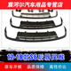 
Morannuoer is suitable for Audi A6L modified 6 four-out rear lip exhaust pipe 1218 A6 modified 4-out exhaust tail lip 12156_Gray rear lip/honeycomb rear lip_lower