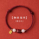 
Crystal Cinnabar Bracelet for Women Hetian Jade Lotus Lotus Bracelet for Transport Bead Red Rope for Birthday Year of the Year of the Nation to Give My Girlfriend Wife Lotus Lotus Lotus Cinnabar Hetian Jade Bracelet S677-Ping An Red