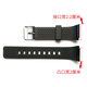 Suitable for Disney watch strap MK-15051 accessories 15094 electronic watch 15112 Zhenggang 855/8551 watch strap MK-15094 watch strap
