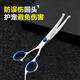 Cute Star Pet Pet Grooming Scissors for Cats and Dogs Teddy Golden Retriever Hair Trimming and Barbering Supplies Curved Scissors and Downward Scissors