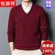 Hengyuanxiang light luxury high-end cashmere sweater men's pure cashmere v-neck high-end brand sweetheart collar thickened 2025 new sweater winter camel 165 yards (recommended 100-120 Jin Jin equals 0.5 kg)