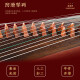 
Dunhuang brand Guzheng Dunhuang brand Dunhuang guzheng 694KK Banana Window Night Speech Mid-level grading performance playing zither