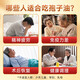 富元康灵芝孢子油软胶囊 破壁灵芝孢子粉萃取 增强免疫力 赤灵芝 高含量 【家庭囤货】100粒*24瓶