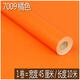 
Shantoulin Village PVC waterproof self-adhesive wallpaper color student dormitory wallpaper instant sticker advertising lettering wall sticker home 7027 fluorescent yellow 45CM*10M