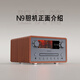 Shanshui N9 Cine en casa altavoz activo Hifi Bulb Machine Amplificador de audio combinado All-in One Wireless Bluetooth Subwoofer de alta calidad Desktop CD Player