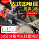 Loulong Electric Wrench Battery Backload Typ Lithium Batterie Batterie Anschluss Kabel Kettensäge Elektrische Schere Batterie Ladeketten Kettensäge General 688Tv68800H