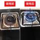 Juefei gas stove tin foil oil-proof pad gas stove oil-proof sticker stove protection gasket aluminum foil pad kitchen fume waterproof limited price round 1 piece extra thick not afraid of fire 99% stove