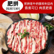 Warme Herrenküche Chaoshan Heißtopf Rindfleisch Zutaten, frisch geschnittenes Drachen Beef Löffel Kernel Fett gedünstetes Fleisch, Schneeflocken -Rindfleischscheiben, Barbecue -Set, Chaoshan Rindfleisch Hot Pot 5 Stücke, 1,5 Jin [Jin gleich 0,5 kg]