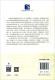 新工业革命与经济新旧动能转换的路径研究——兼论山东省新旧动能转换的实现路径97875096**677