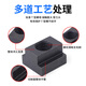 Jinggong (JINGGONG) t-type nut pressure plate trapezoidal block machine tool enlarged convex nut t-shaped block M8M10M12M16M20M24 high-quality 45# steel M6 (5 pieces)
