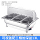 Suiqi Electrically Heated Stainless Steel Buffet Insulated Stove Basin Commercial Hotel Buffet Stove Display Tray Thickened Pot Three Compartments Deepened 13 Liters with Transparent Cover/Mechanical Model