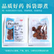 Kangmei Chinese medicine Longan meat Kangmei Chinese medicine Longan meat nourishes the heart and spleen, nourishes blood and Anshen Longan meat Chinese medicine with jujubes and wolfberry longan soaks in water and makes soup Chinese herbs 50g