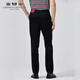 Kaidi Tony Pantalon occasionnel pour hommes Spring and Automne New Business Business Straight Work Pantal