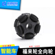 
Fulai wheel omnidirectional wheel 70/58mm omni Wheel 14135ROS omnidirectional platform Caster universal white Fulai wheel 58mm nylon + rubber