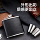 GUSHA Russian small flask 304 stainless steel portable outdoor 5Jin Jin equal to 0.5 kg white wine flat bottle mini flat kettle 304 stainless steel (5 taels) double-headed eagle free 1 drain 1 cup (9OZ)